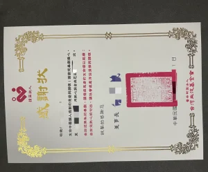 台灣血液基金會捐血感謝狀，台灣捐血證書，捐血救...