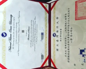 國立臺灣海洋大學學士學位證、申請資訊與最新動態...