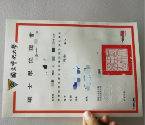 國立中央大學碩士學位證書｜National Central Univ...
