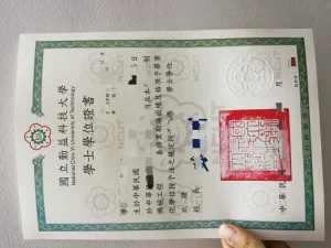 國立勤益科技大學畢業證、就業、留學與最新動態全解析