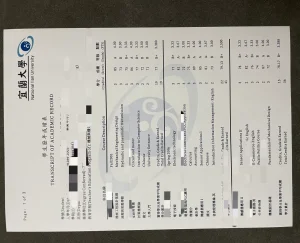 國立宜蘭大學成績單申請與最新動態全解析