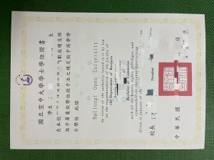 國立空中大學學士學位證書：畢業門檻、領取流程與...