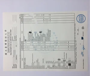 國立臺灣藝術大學成績單National Taiwan Universit...