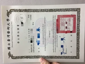 國立臺灣藝術大學畢業證：權威解讀與全流程指南