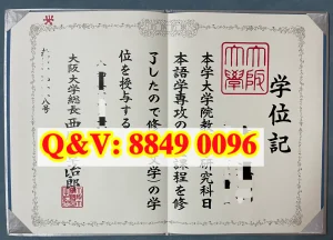 香港高才通名单更新：六所日本顶尖大学正式纳入 亚...
