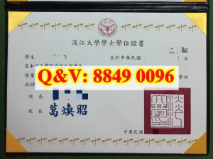 臺灣淡江大學畢業證｜臺灣淡江大學英文版學位證書T...
