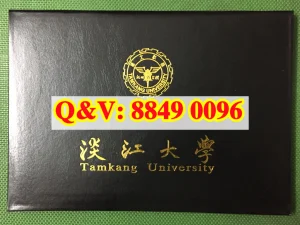 臺灣淡江大學畢業證封套外殼｜Tamkang University ...