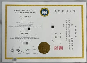 澳门2027秋季硕士申请全面启动 澳大8月已开申 澳科...