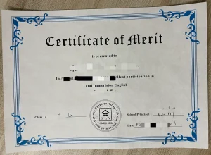 珠海平和英語村Gateway Language Village Certific...