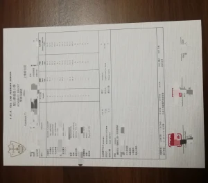 聖公會基恩小學學業成績表、學校介紹、評價與最新資訊