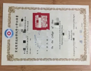 台灣育達商業技術學院學士學位證書與學校發展全解析