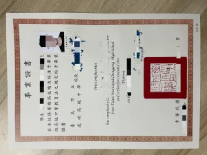 臺北市立成功高級中學畢業證書｜最新校園動態全解析