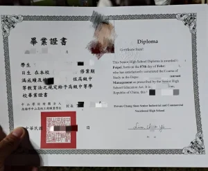 高雄市中山高级工商职业学校畢業證、學校介紹與最...