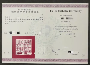 分享：臺灣輔仁大學畢業證學位證｜Fu Jen Catholic...