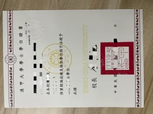 逢甲大学留学全解析：台湾逢甲大学文凭Diploma fro...