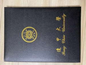 逢甲大學畢業證封套｜Feng Chia University Certif...