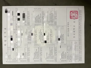 韩国东国大学成绩单：申请补办方式、费用标准与学...