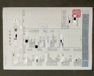韩国中央大学实用音乐专业成绩单，实用音乐毕业证...