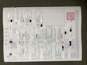 韩国仁荷大学成绩单：一份证明背后的“隐形门槛”