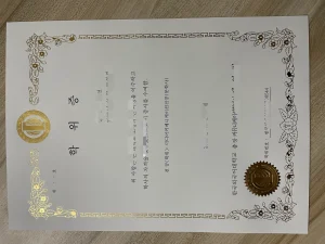 韩国外国语大学媒体沟通学文学士学位记与专业全解析