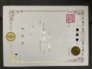 韩国外国语大学学历与文凭全解析：从认证效力到证...