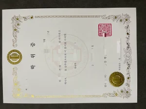 韩国外国语大学管理学本科学位证与成绩单全解析