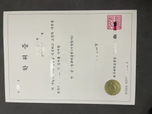 韩国大邱大学学位证：一张“不补发”的毕业证，它背...
