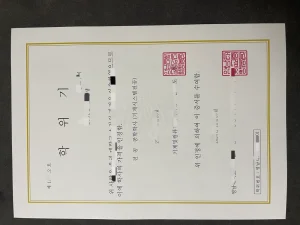 韩国岭南大学毕业证：韩语版和英文版，不是同一张...