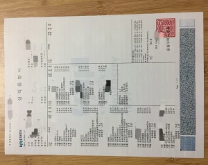 崇实大学成绩单、留学生就业与最新录取动态全解读