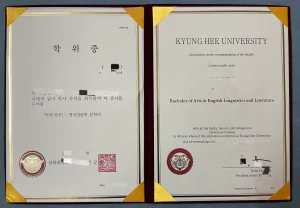 韩国庆熙大学英语语言文学文学学士学位证书：背后“...