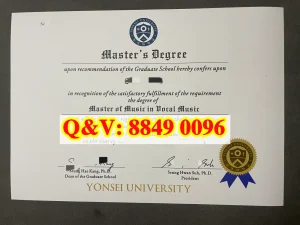 韩国延世大学本科毕业证、学位证、录取情况、优势...