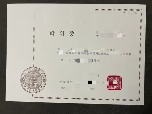 建国大学毕业证：学位证只有一份，毕业证明书随时...