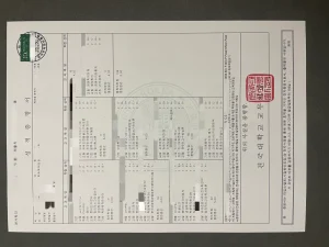 韩国建国大学成绩单：从查询到认证，一份文件背后...