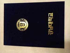 韩国江南大学毕业证外壳：官方不发，但你的学位证...