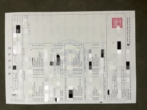 韩国清州大学成绩单：从打印到认证，一份避坑指南