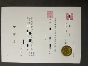 韩国清州大学毕业证与英文学位证：那张纸和那个“英...