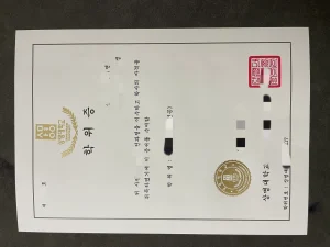 韩国祥明大学学位证与毕业证：英文版和韩语版，到...