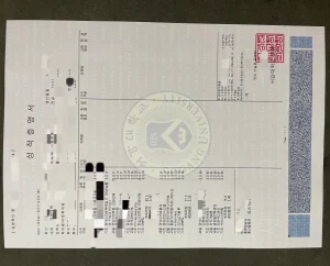 韩国西江大学成绩单｜Sogang University Transcrip...