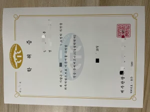 韩国观光大学毕业证：名字容易搞混的两所学校，和...