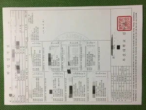 韩国釜山大学成绩单、优势专业与最新动态：一所地...