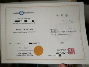 韩国高神大学学位记｜Kosin University diploma