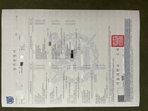 韩国首尔大学媒体学新闻传媒方向本科成绩单样本｜s...