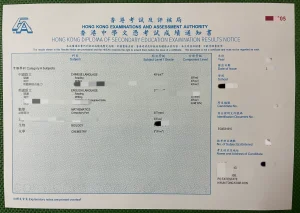 香港中學文憑考試成績通知書｜HKEAA Hong Kong Dip...