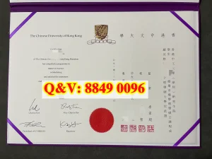香港中文大學（深圳）畢業證｜香港中文大學深圳畢...