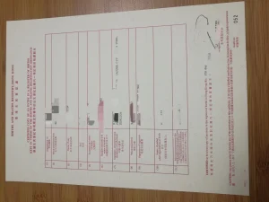 香港出世紙｜香港出生登記證明書 Hong Kong Birth ...