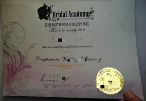 香港婚宴管理及形象設計學院婚禮策劃證書｜香港婚...
