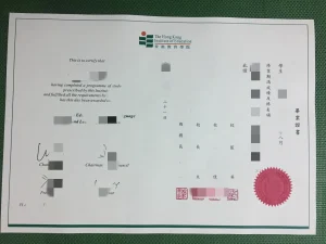 香港教育大學畢業證、就業與最新動態全解析