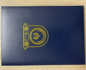 香港樹仁大學畢業證外壳｜Shue Yan University Cer...