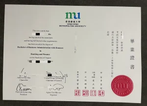 分享：香港都會大學畢業證｜Hong Kong Metropolita...