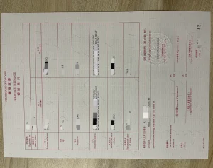 香港離婚證書｜Hong Kong Certificate of Divorce